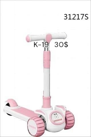 Scooter pink